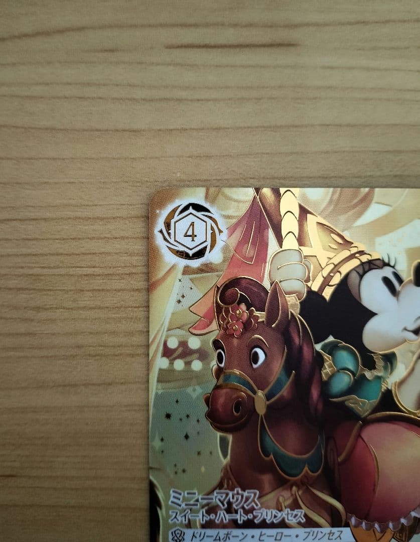 【ロルカナ】『ミニーマウス スイート・ハート・プリンセス』アイコニック