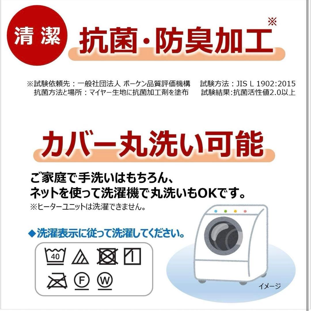 ホットマット 電気式座布団 マルチクッション 日立 HLU-MC100 タイマー