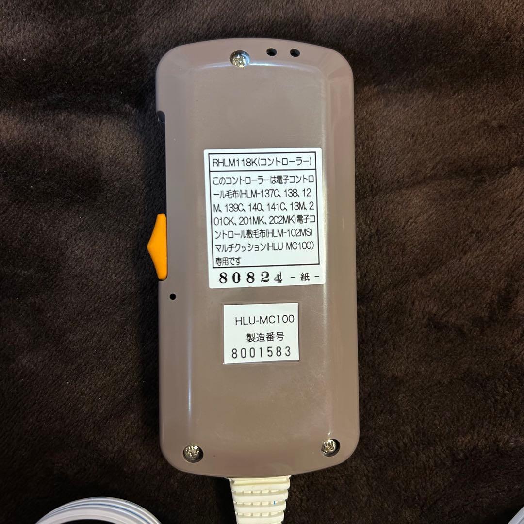 ホットマット 電気式座布団 マルチクッション 日立 HLU-MC100 タイマー