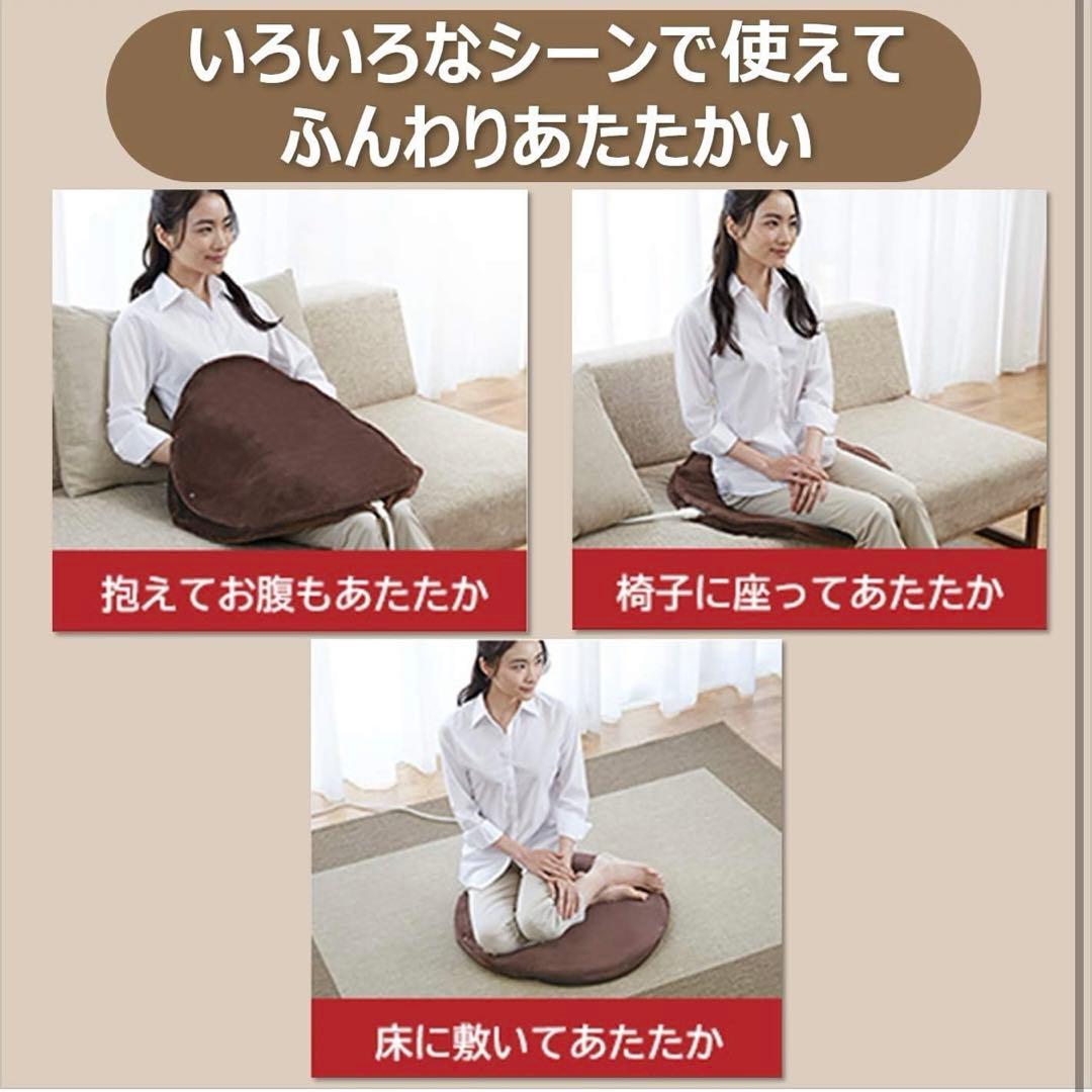 ホットマット 電気式座布団 マルチクッション 日立 HLU-MC100 タイマー