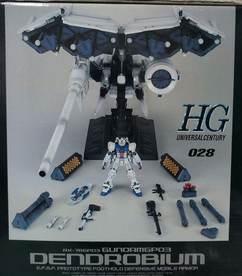 RX-78GP03 デンドロビウム HG 1/144