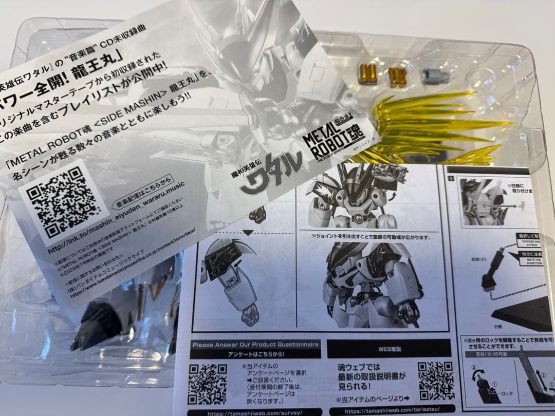 【開封済み中古品】超合金 メタルロボット魂 魔神英雄伝ワタル 龍王丸