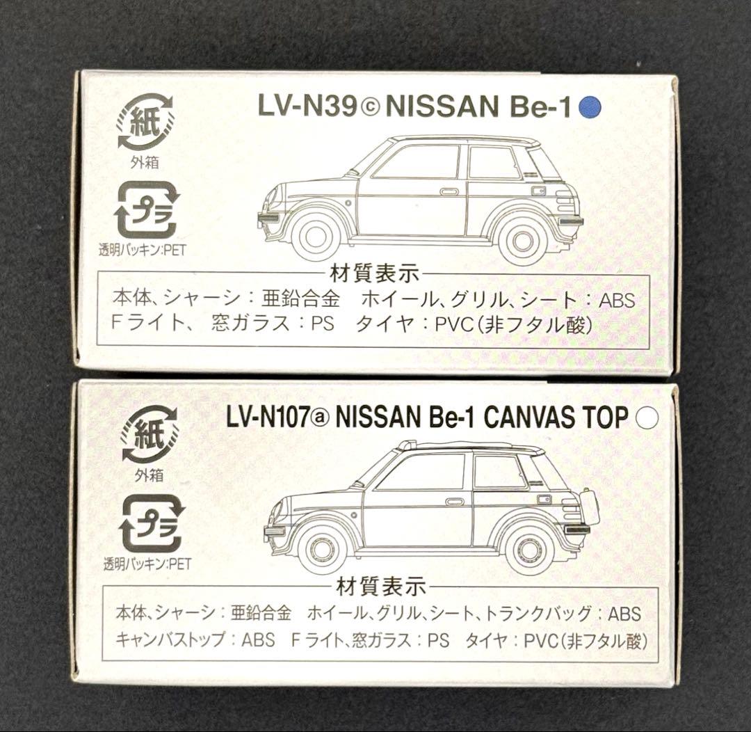 【新品】TOMICA LIMITED VINTAGE NEO 日産 Be-1