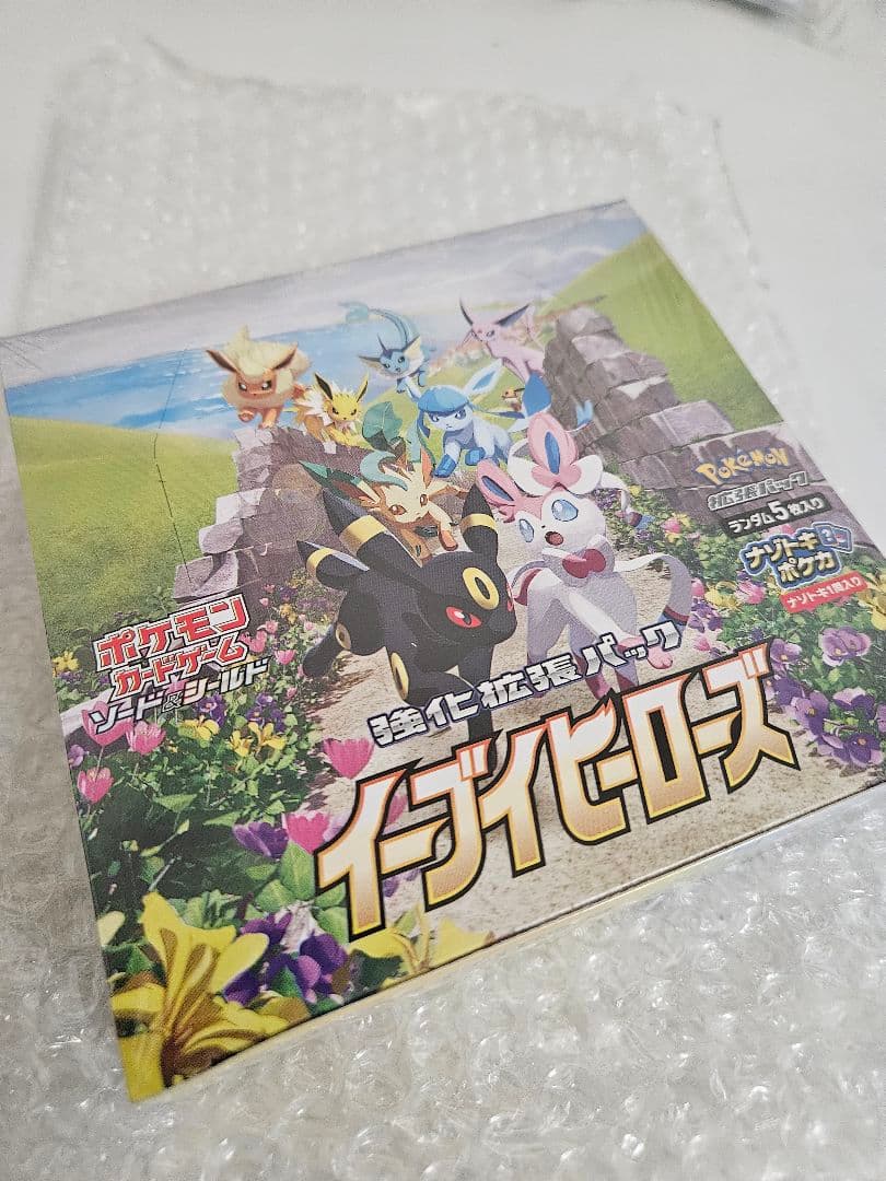 【新品未開封】イーブイヒーローズ1box　シュリンク付き