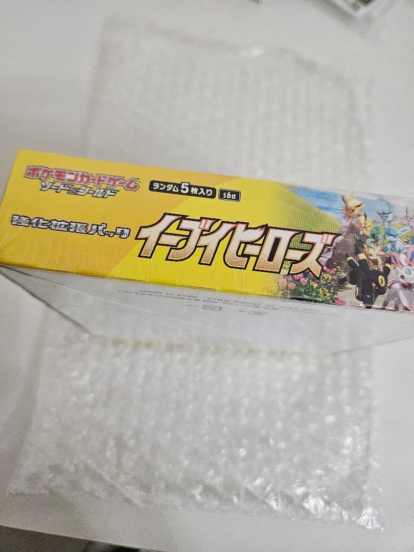 【新品未開封】イーブイヒーローズ1box　シュリンク付き
