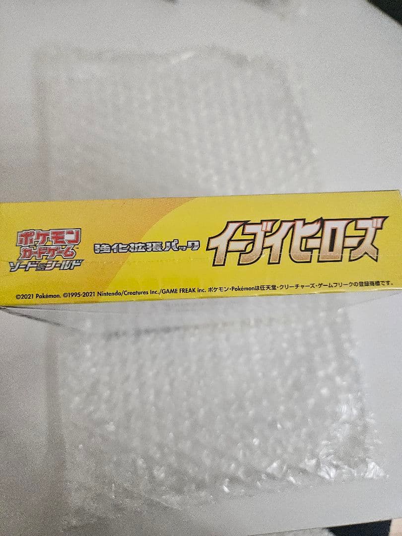 【新品未開封】イーブイヒーローズ1box　シュリンク付き