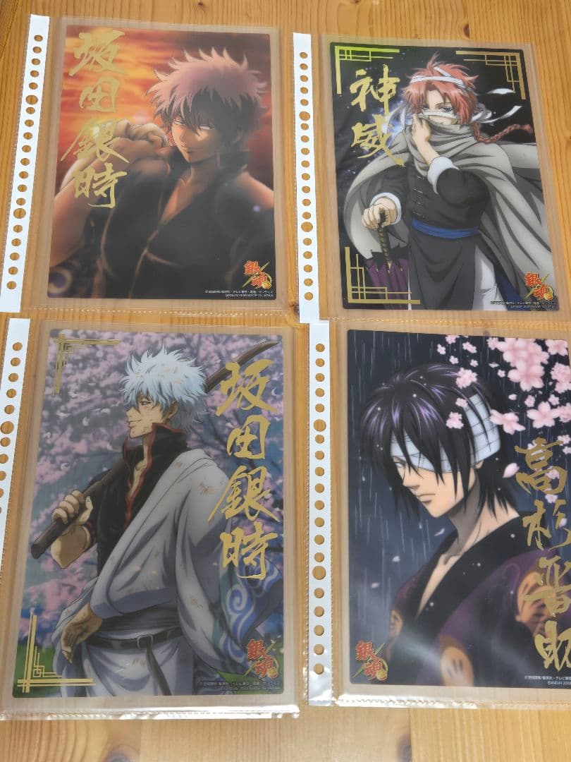 銀魂 48枚セット ビッグクリアコレクション 銀時 高杉 土方 沖田 神威