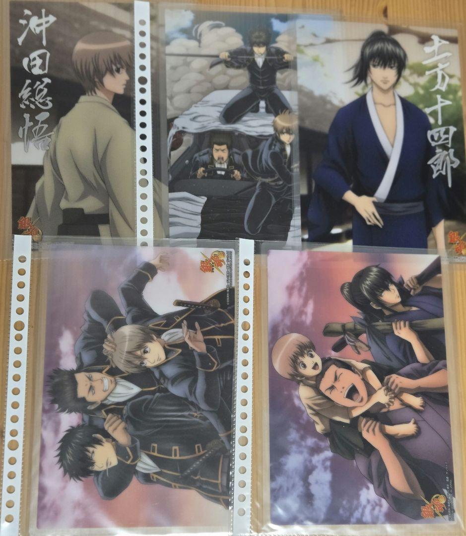 銀魂 48枚セット ビッグクリアコレクション 銀時 高杉 土方 沖田 神威