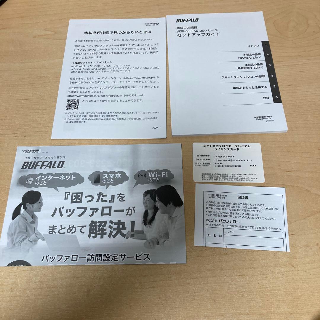 バファロー WiFi6 無線LAN親機 WXR-6000AX12S
