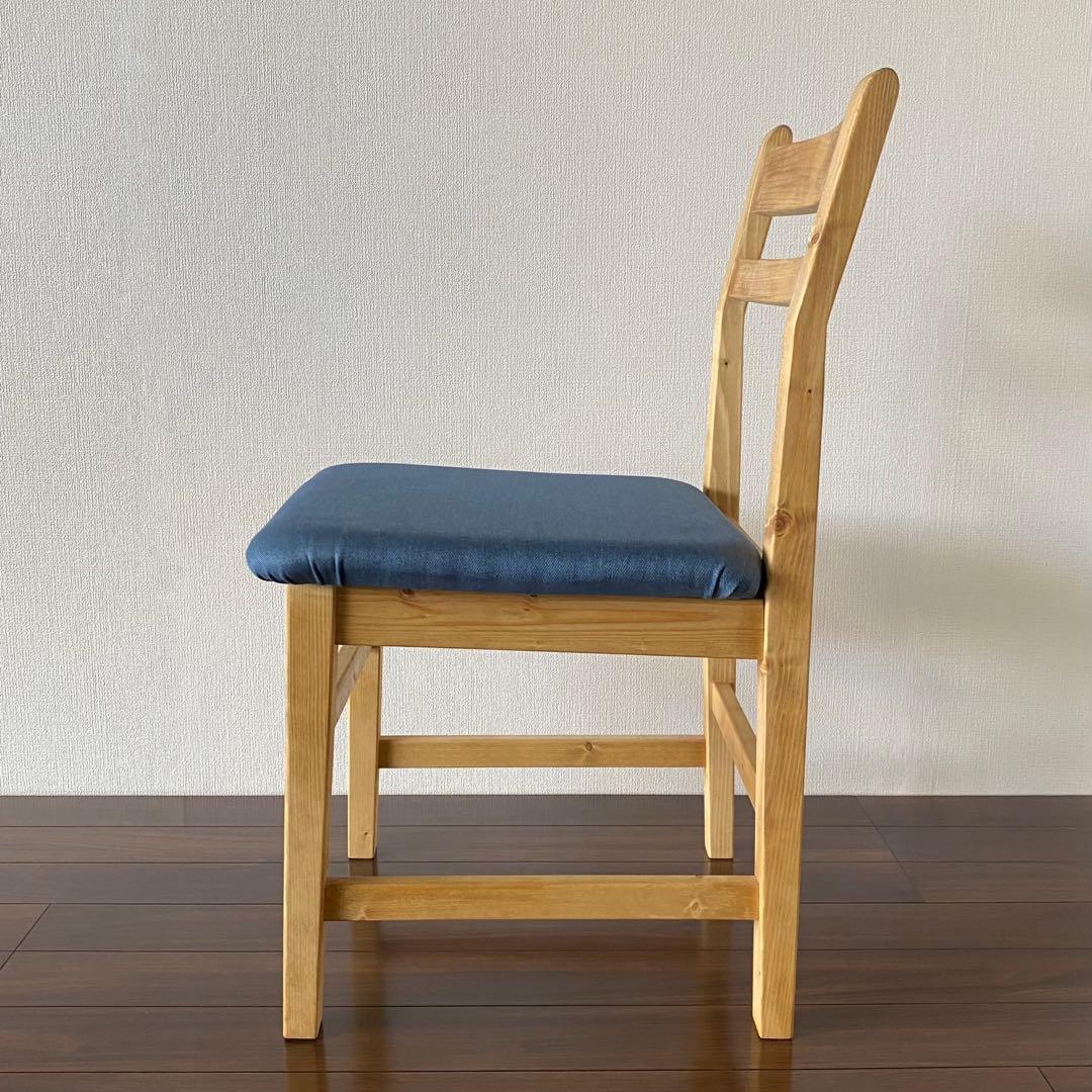 ダイニングチェア(ブルー)