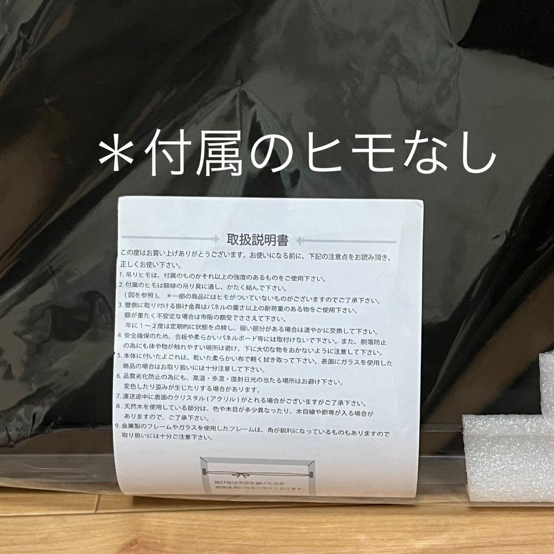 桜　クリスタルアート（クリスタルピクチャー）　SAKURA