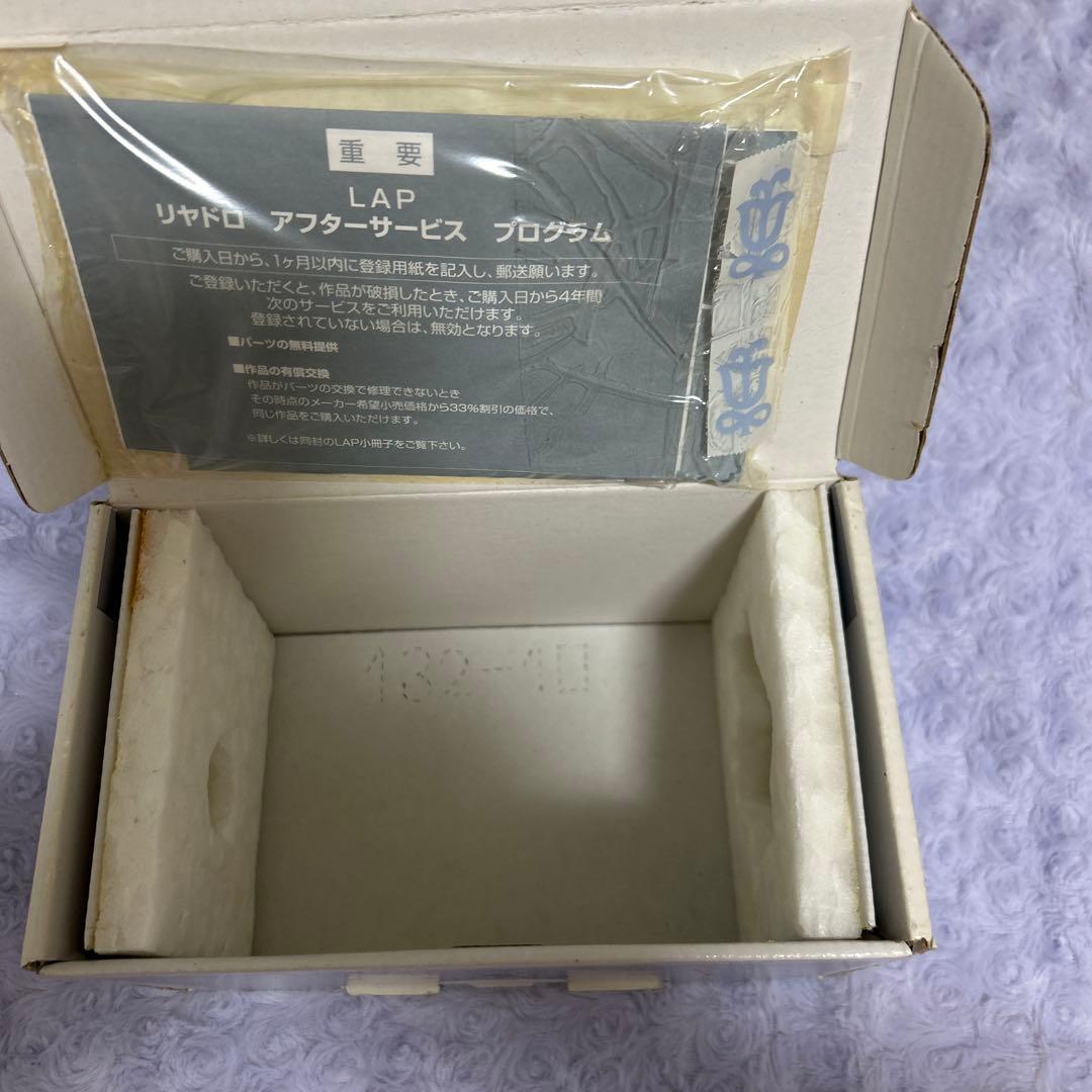 リヤドロ　わが家のプリンセス　♯6973　箱付き