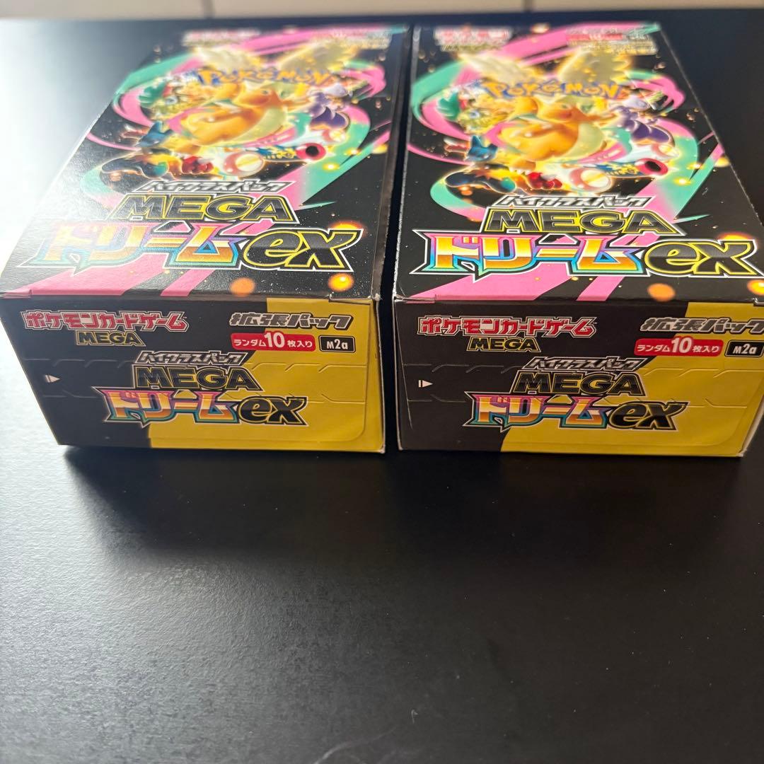 新品未開封！ポケモンカードゲーム MEGAドリームex BOX 2個セット