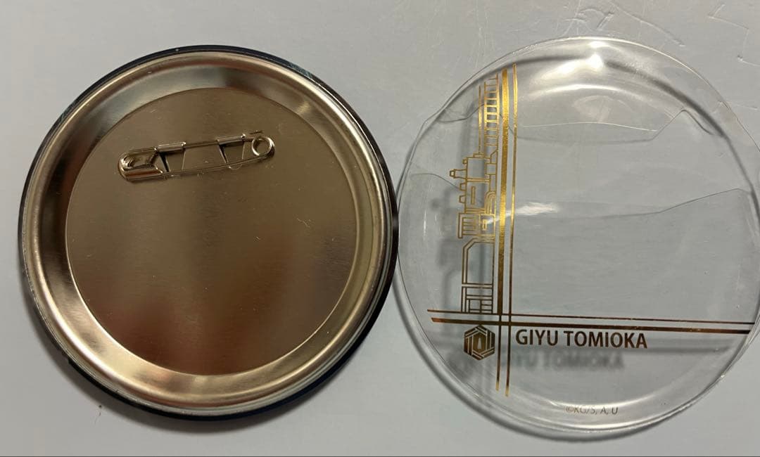 鬼滅の刃 冨岡義勇 USJ缶バッジ+ステッカーなど