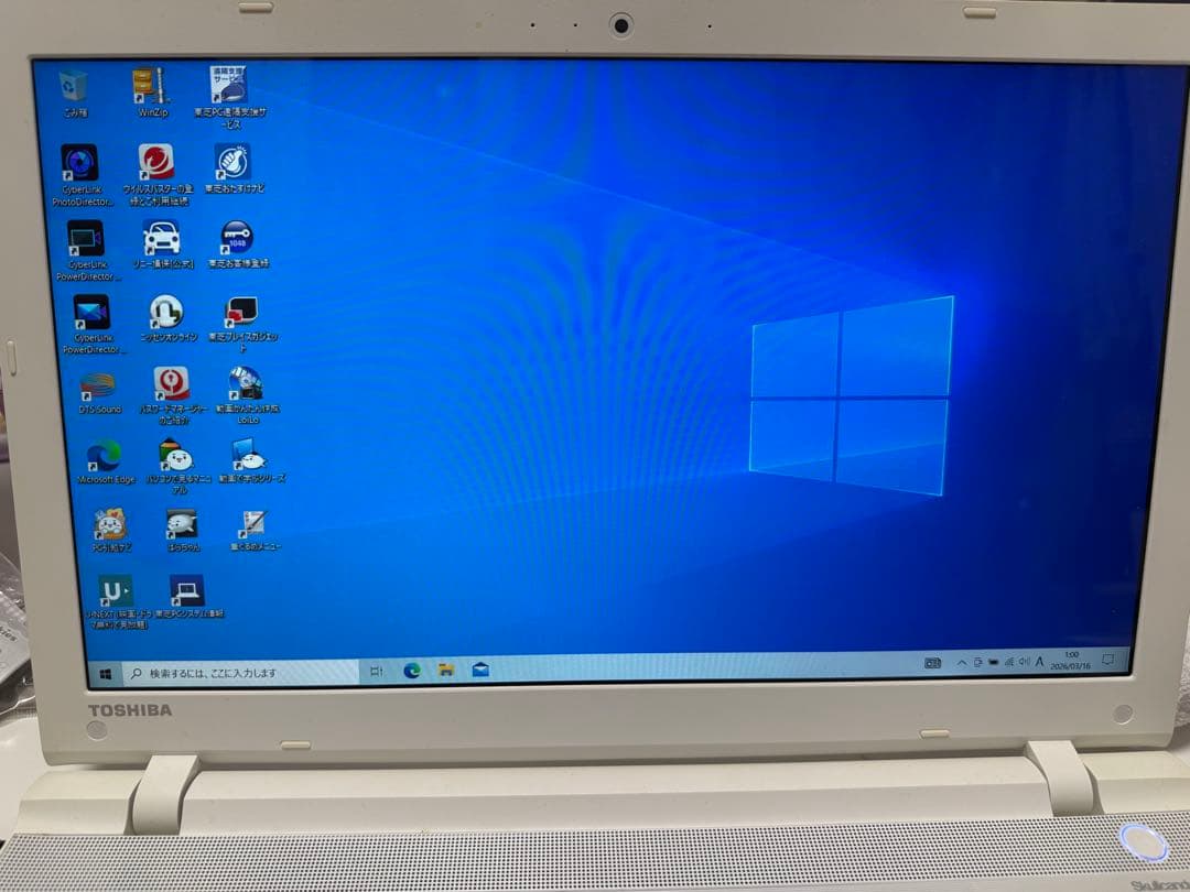 TOSHIBA Dynabook 2016 AZ55/UW ノートPC 8GB