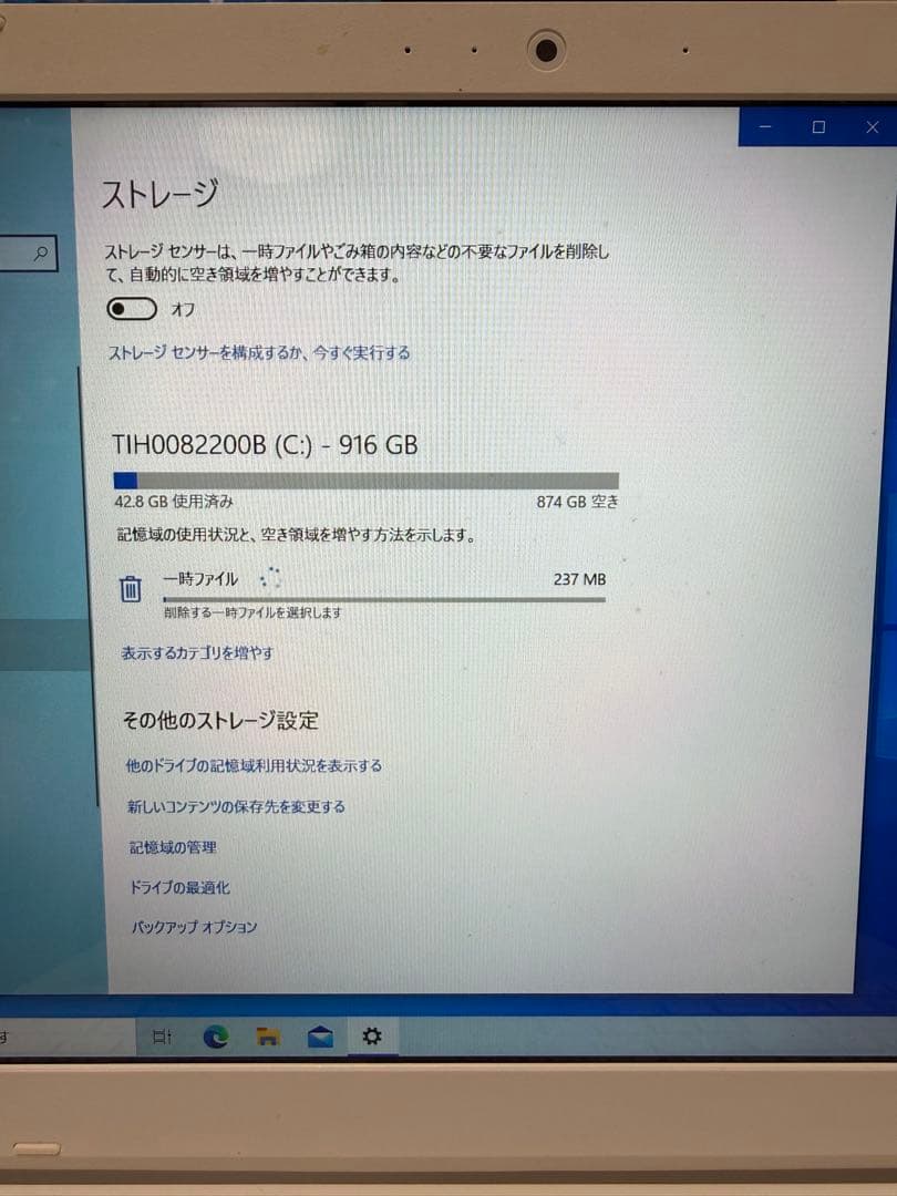 TOSHIBA Dynabook 2016 AZ55/UW ノートPC 8GB