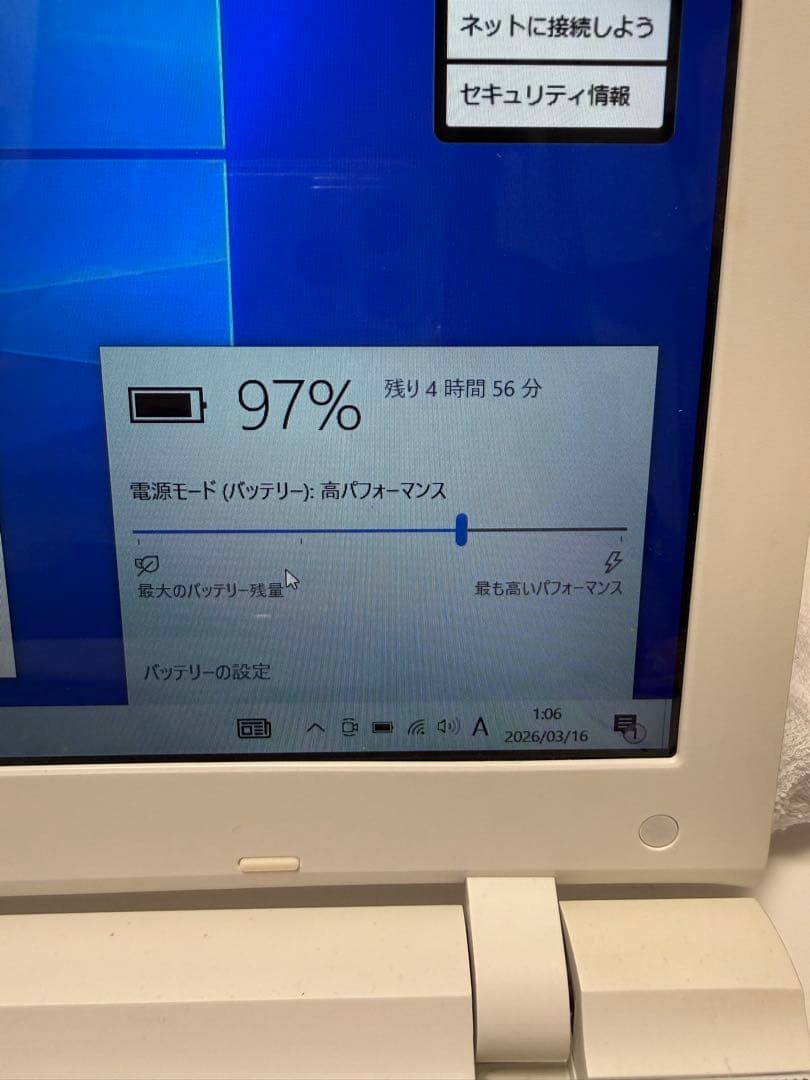 TOSHIBA Dynabook 2016 AZ55/UW ノートPC 8GB