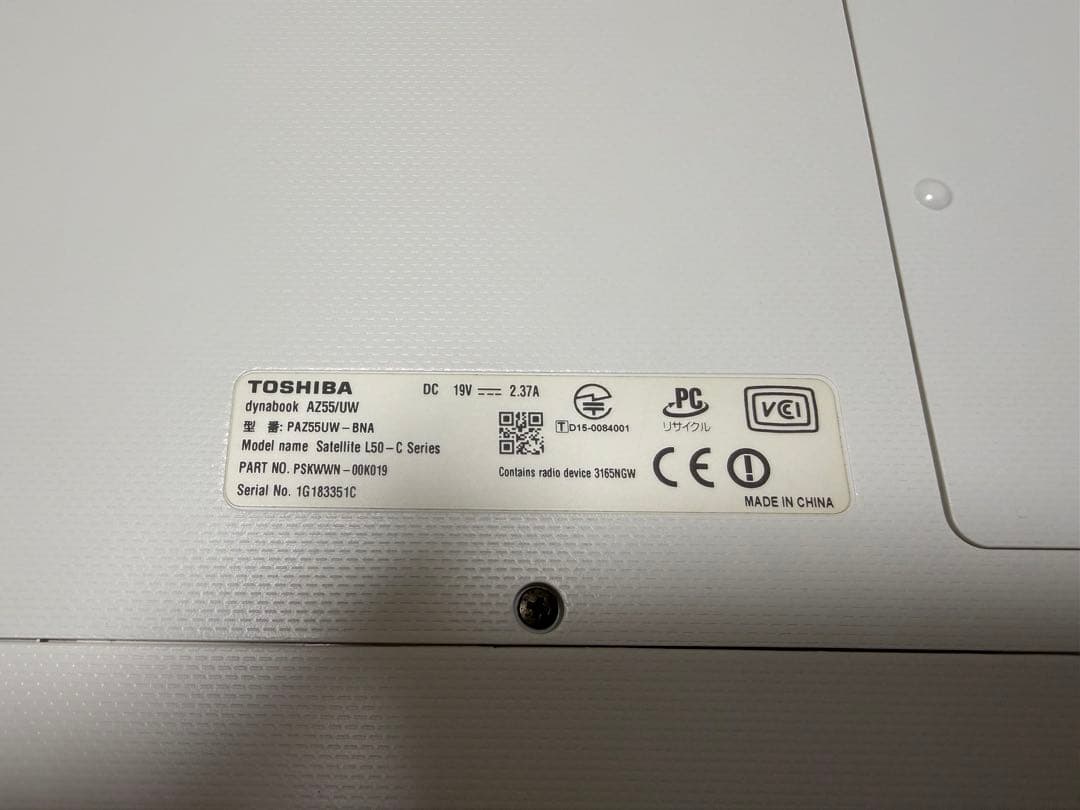 TOSHIBA Dynabook 2016 AZ55/UW ノートPC 8GB