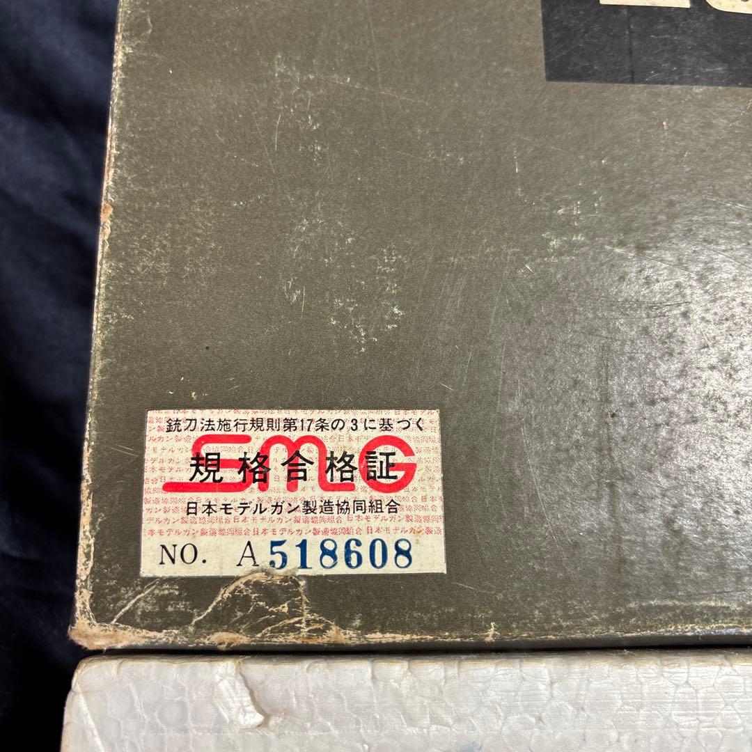 ヒ*デ様 LUGER P-08 モデルガン ヴィンテージ 当時物