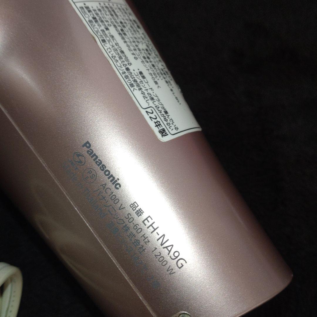 3 モーター新品 ナノケア ドライヤー EH-NA9G パナソニック ナノイー