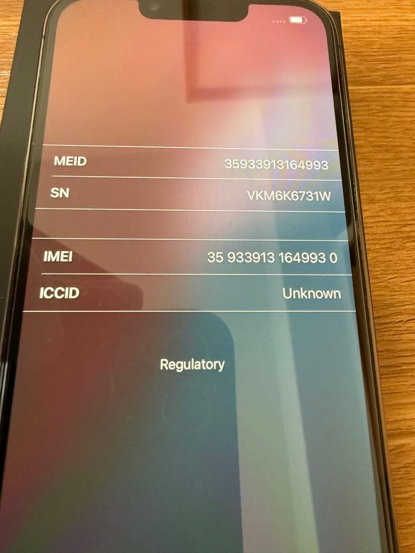 iPhone 13 Pro グラファイト 256gb 極美品 93%