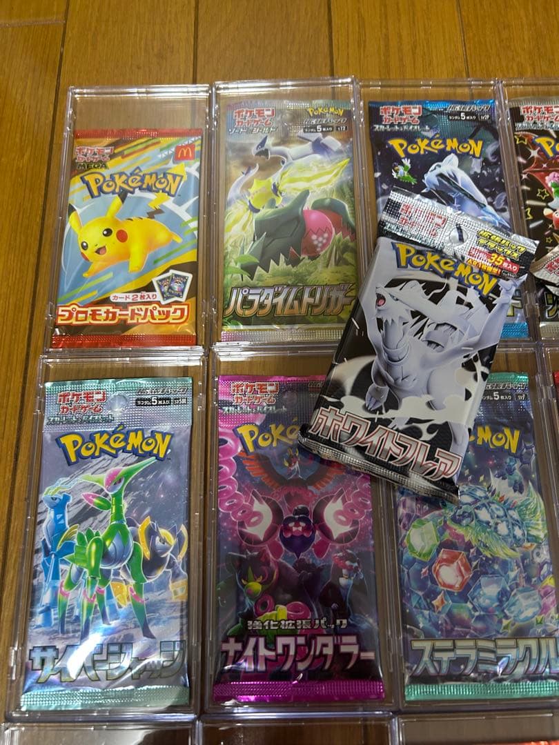 ポケモンカード 未開封 パック 絶版 20セット