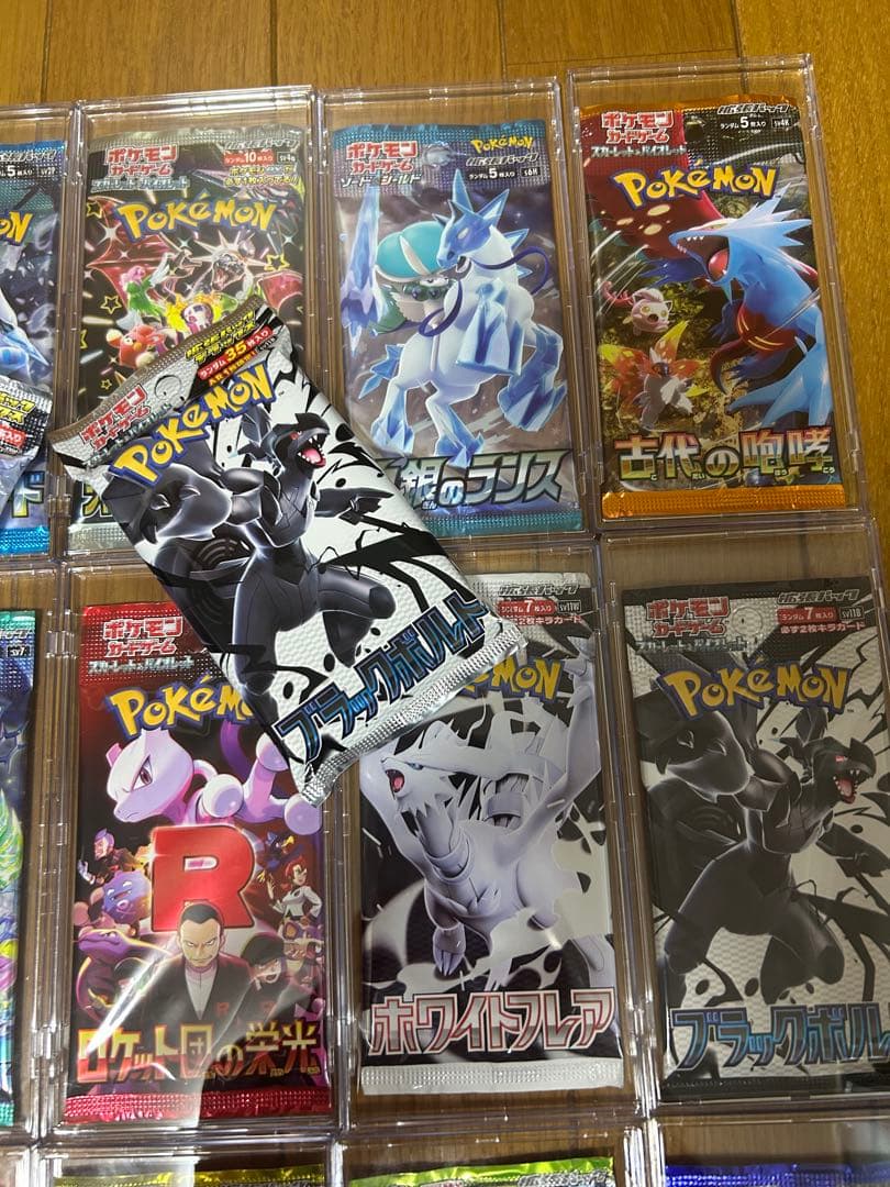 ポケモンカード 未開封 パック 絶版 20セット