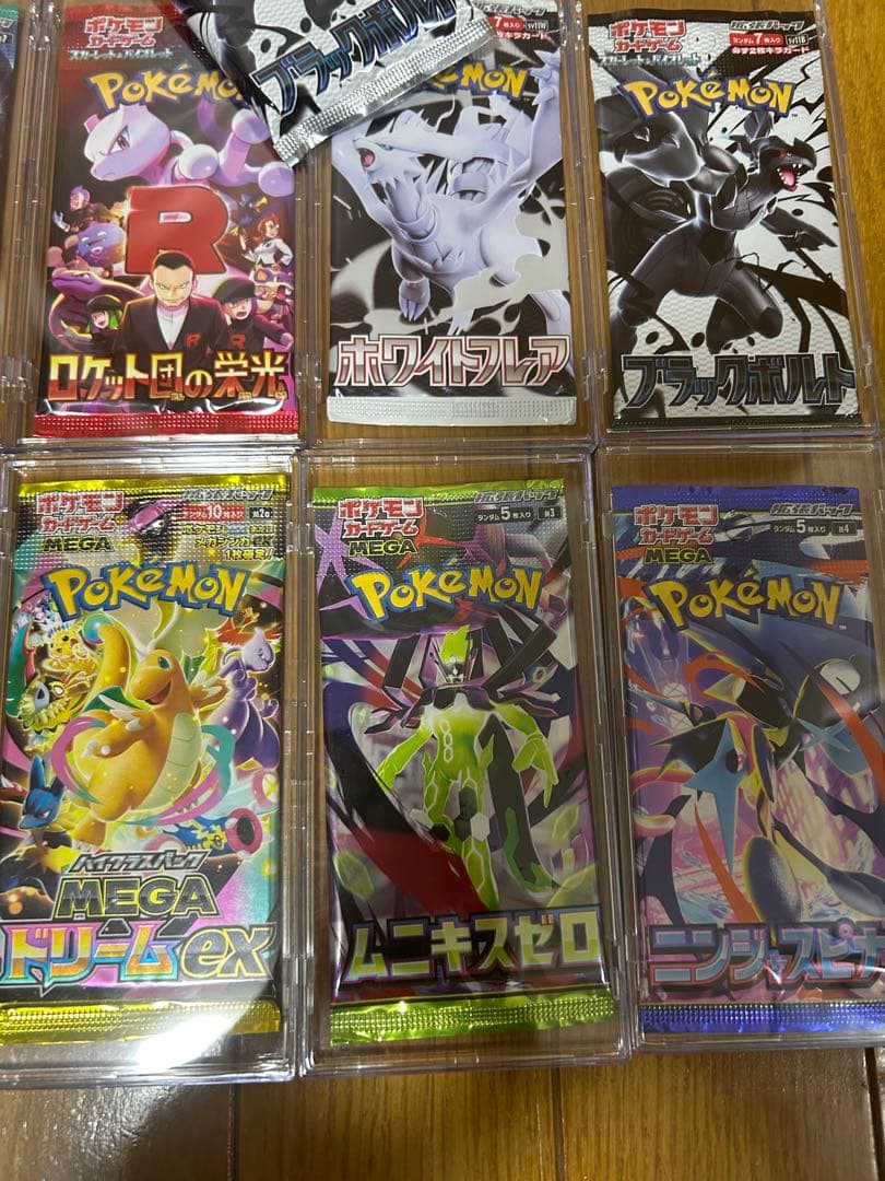ポケモンカード 未開封 パック 絶版 20セット