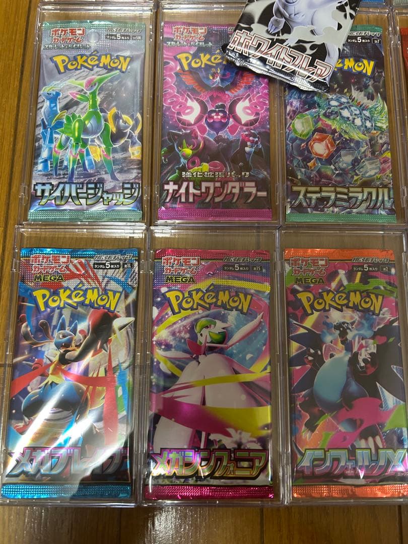 ポケモンカード 未開封 パック 絶版 20セット