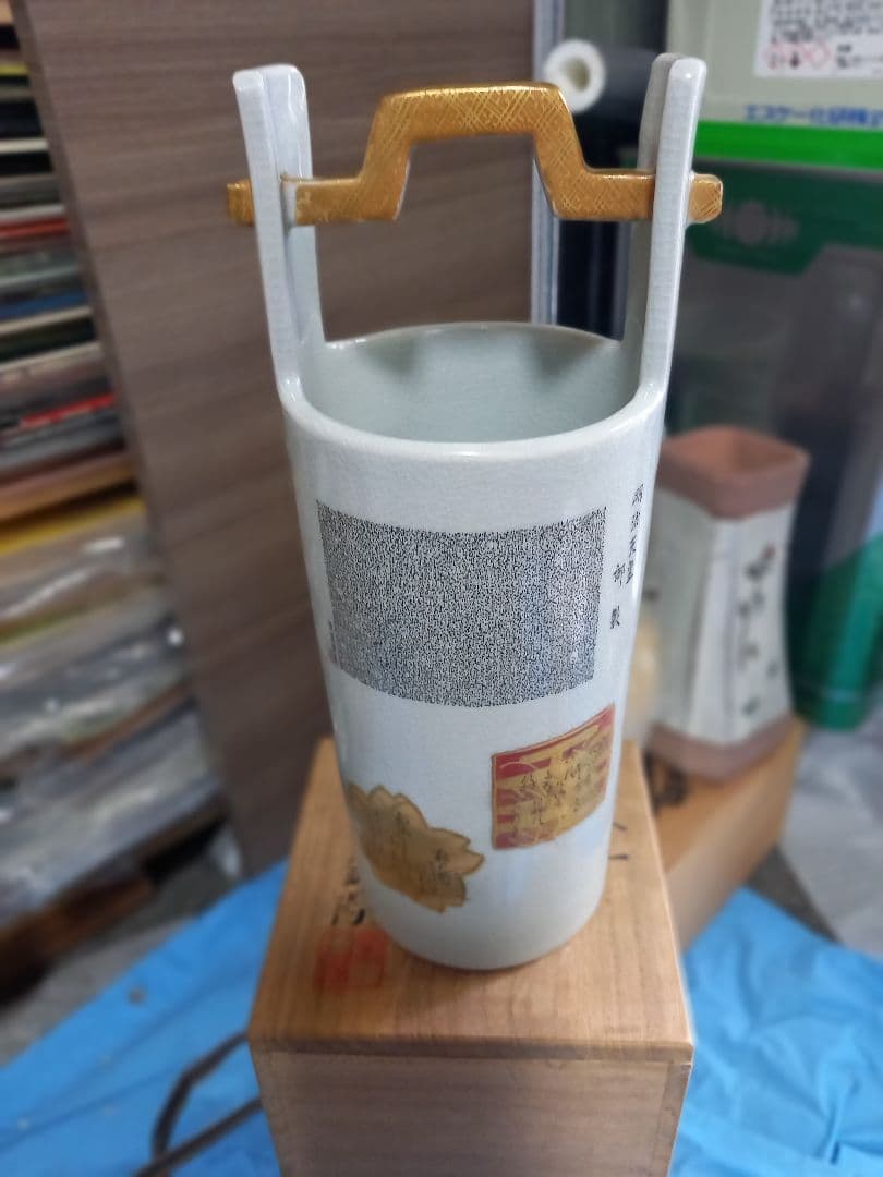 住田金陽　明治天皇御製九谷焼毛筆細字花器