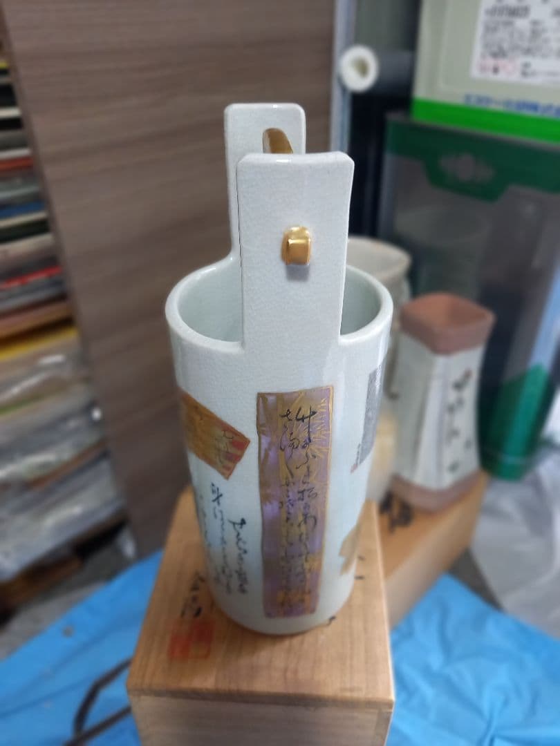 住田金陽　明治天皇御製九谷焼毛筆細字花器