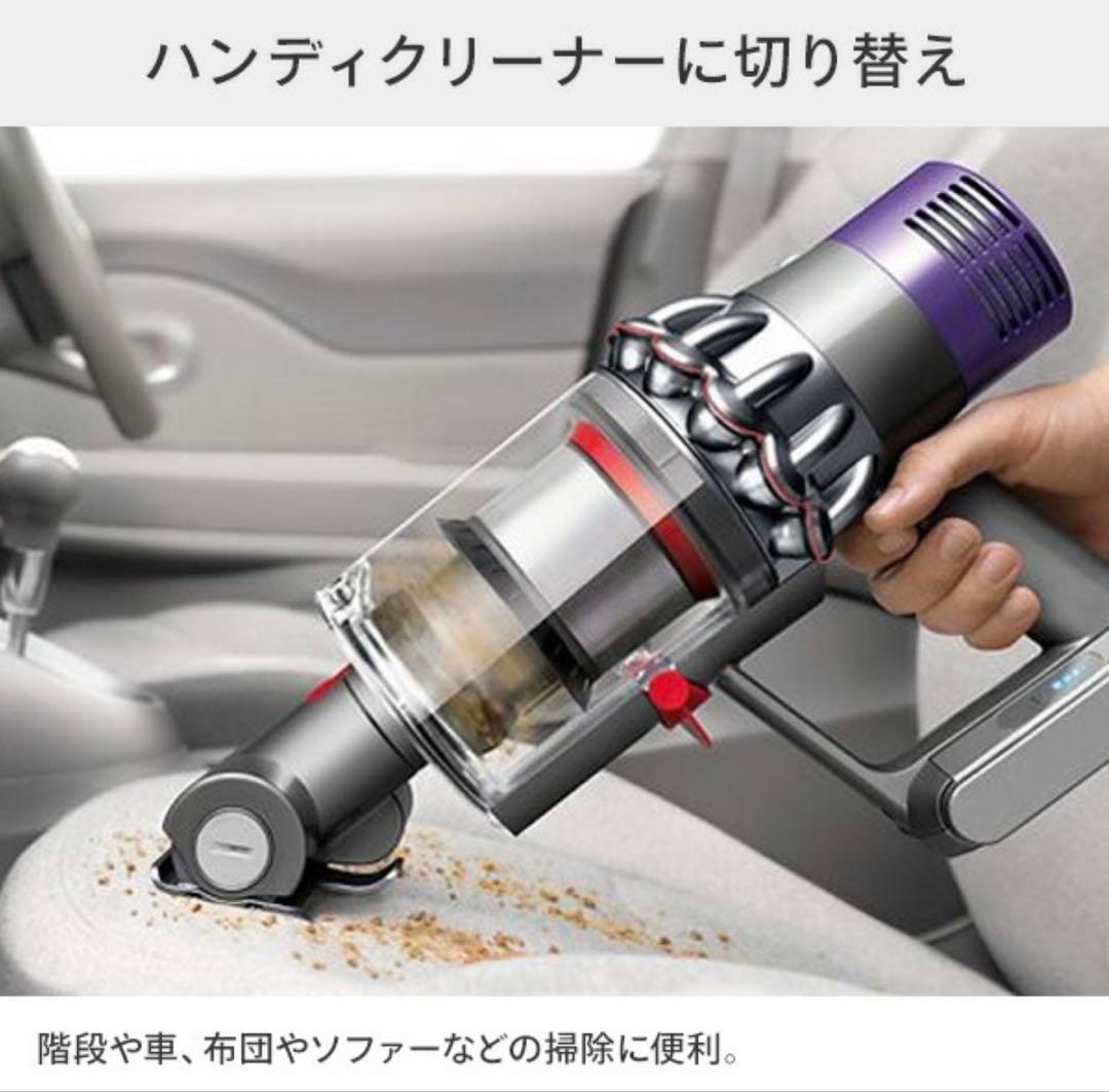 Dyson Cyclone V10 Fluffy 本体　売り切りです