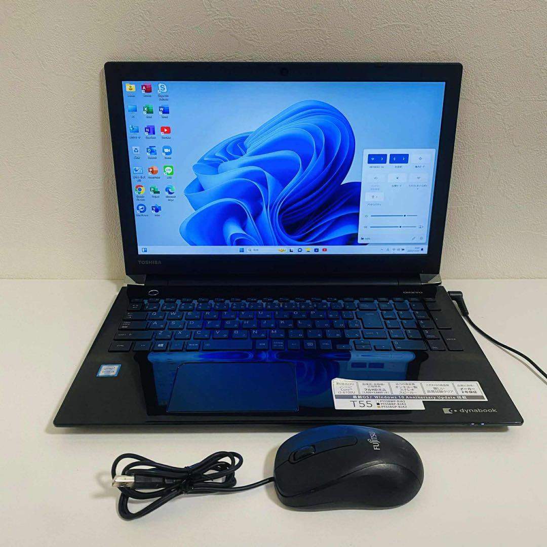 Y953 TOSHIBAノートパソコン WEBカメラSSD高速Windows11