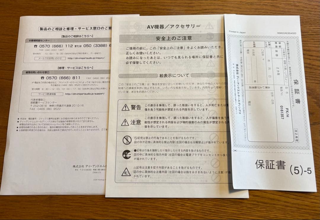 ［使用少］Bowers & Wilkins PX ワイヤレスヘッドホン グレー
