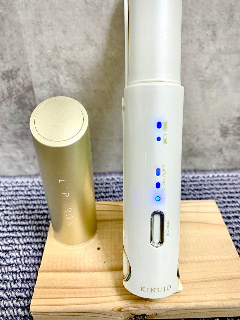 絹女 KINUJOリップアイロン 持ち運びOK！