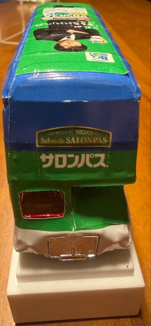 【激レア】非売品　嵐　二宮和也　サロンパス 80周年記念 バスモデル