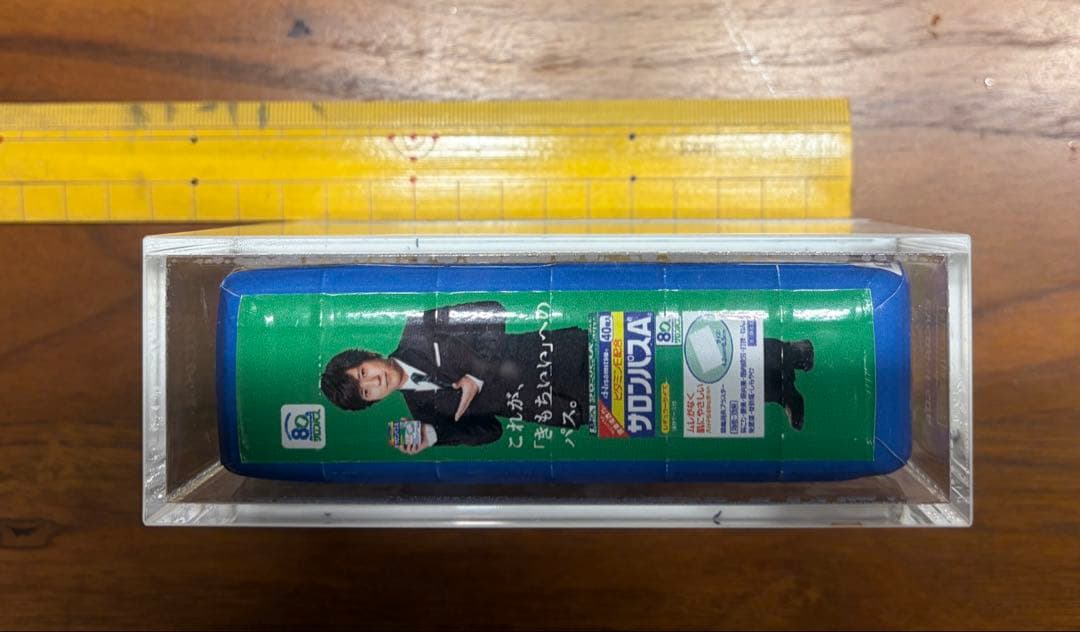 【激レア】非売品　嵐　二宮和也　サロンパス 80周年記念 バスモデル