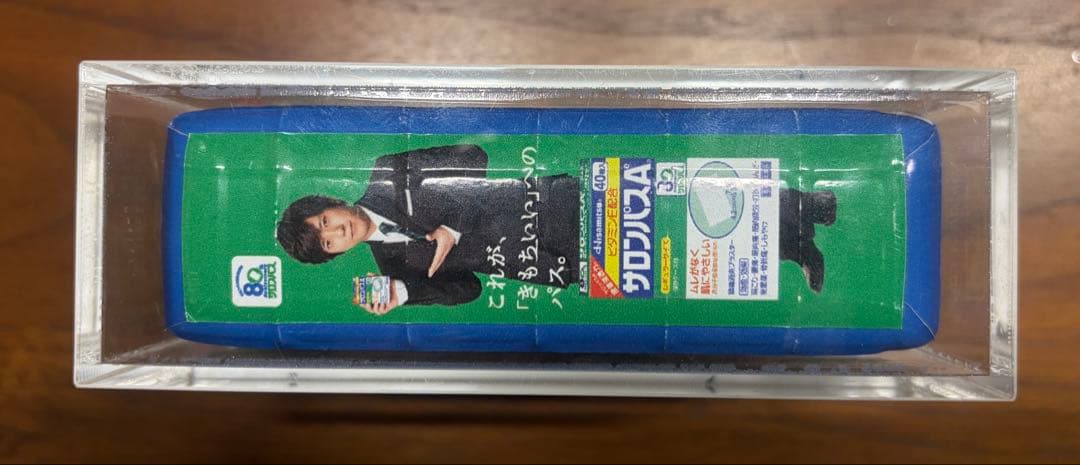 【激レア】非売品　嵐　二宮和也　サロンパス 80周年記念 バスモデル