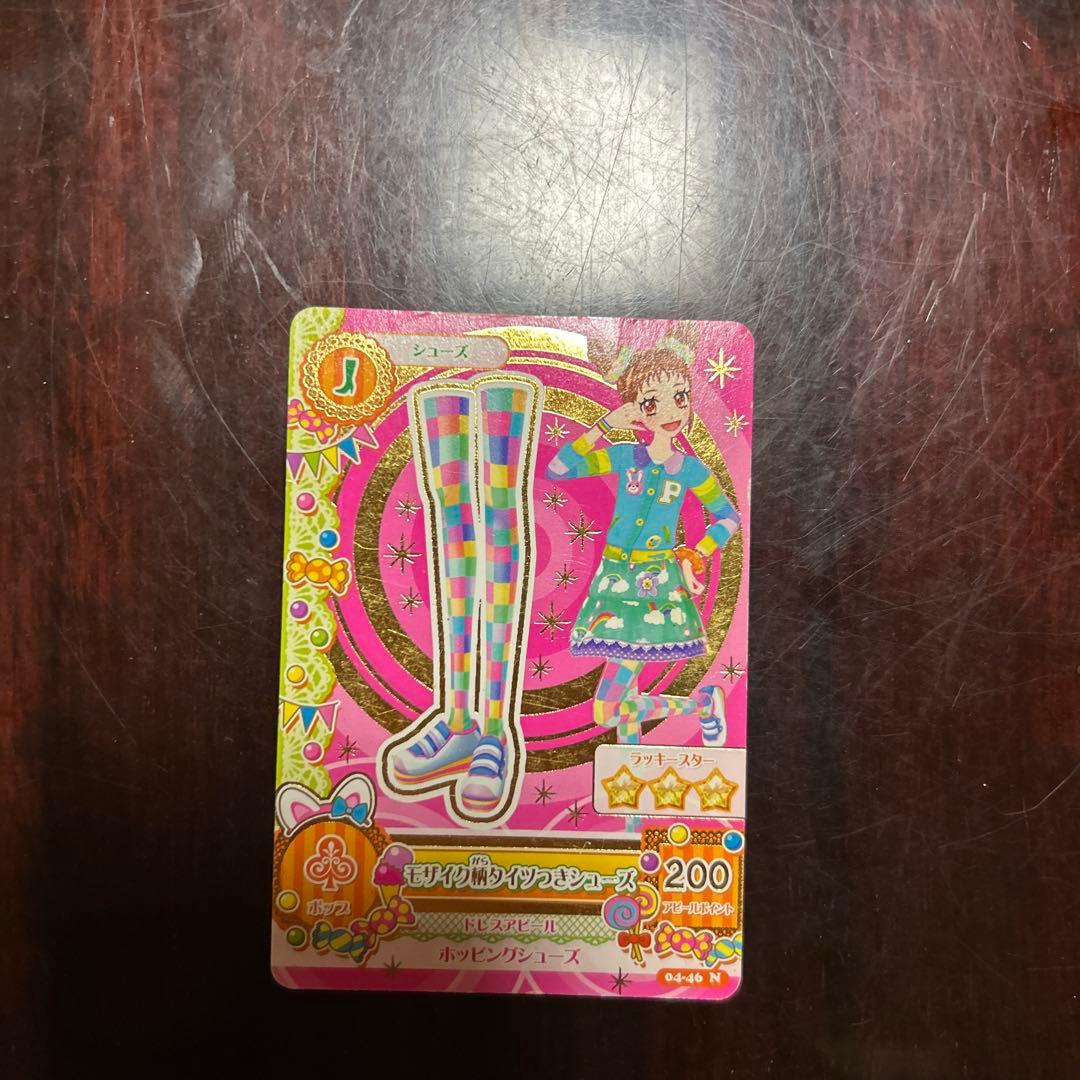 アイカツカードセット 14枚