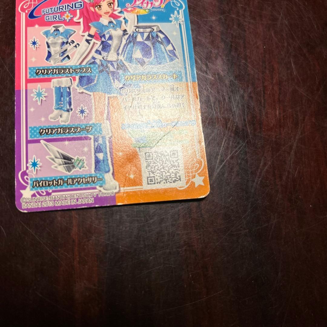 アイカツカードセット 14枚