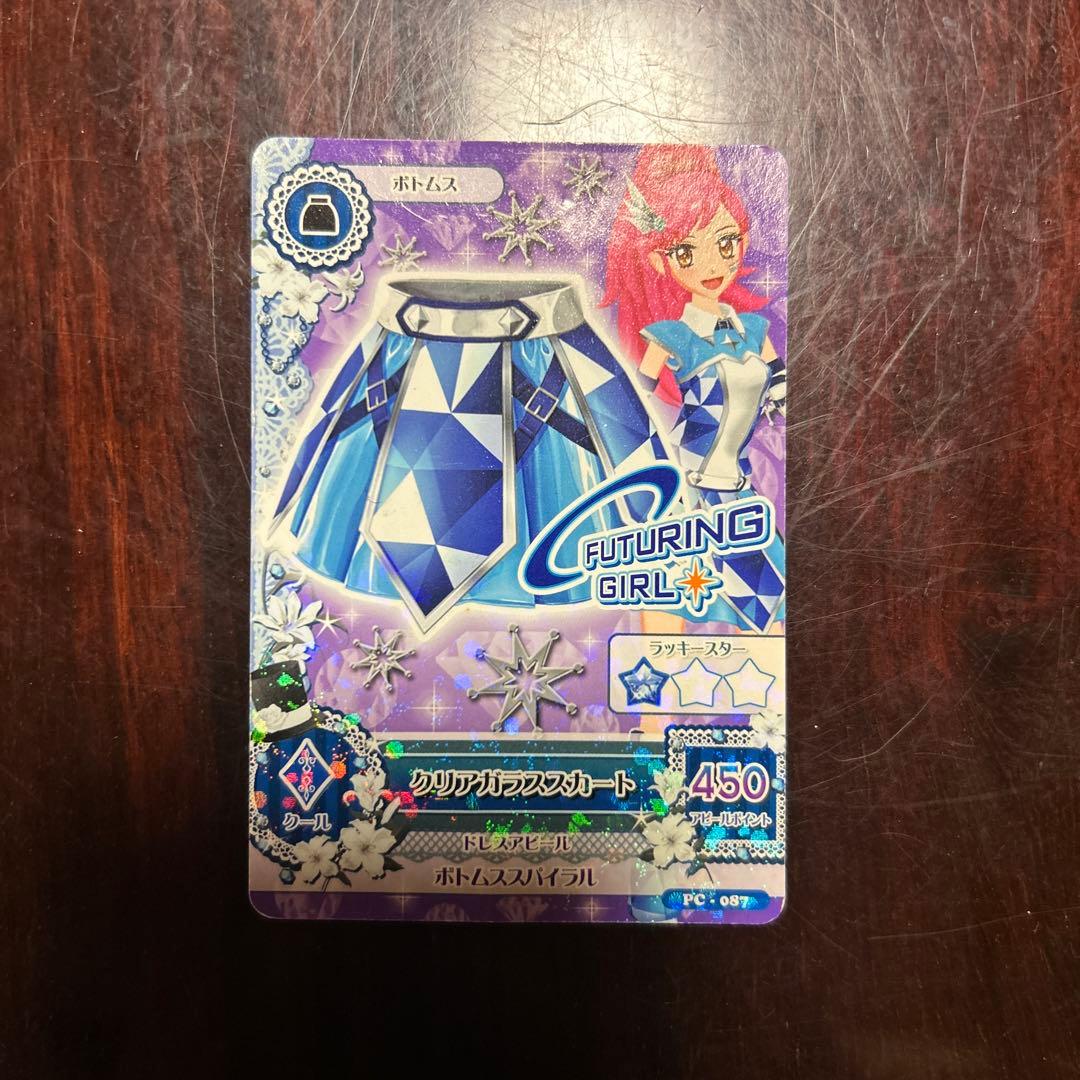 アイカツカードセット 14枚