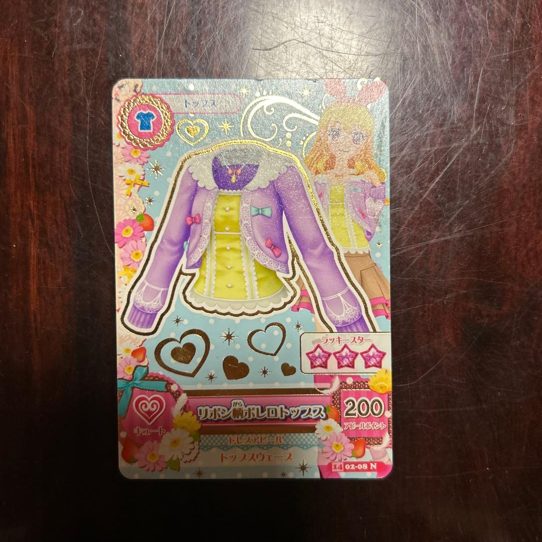 アイカツカードセット 14枚