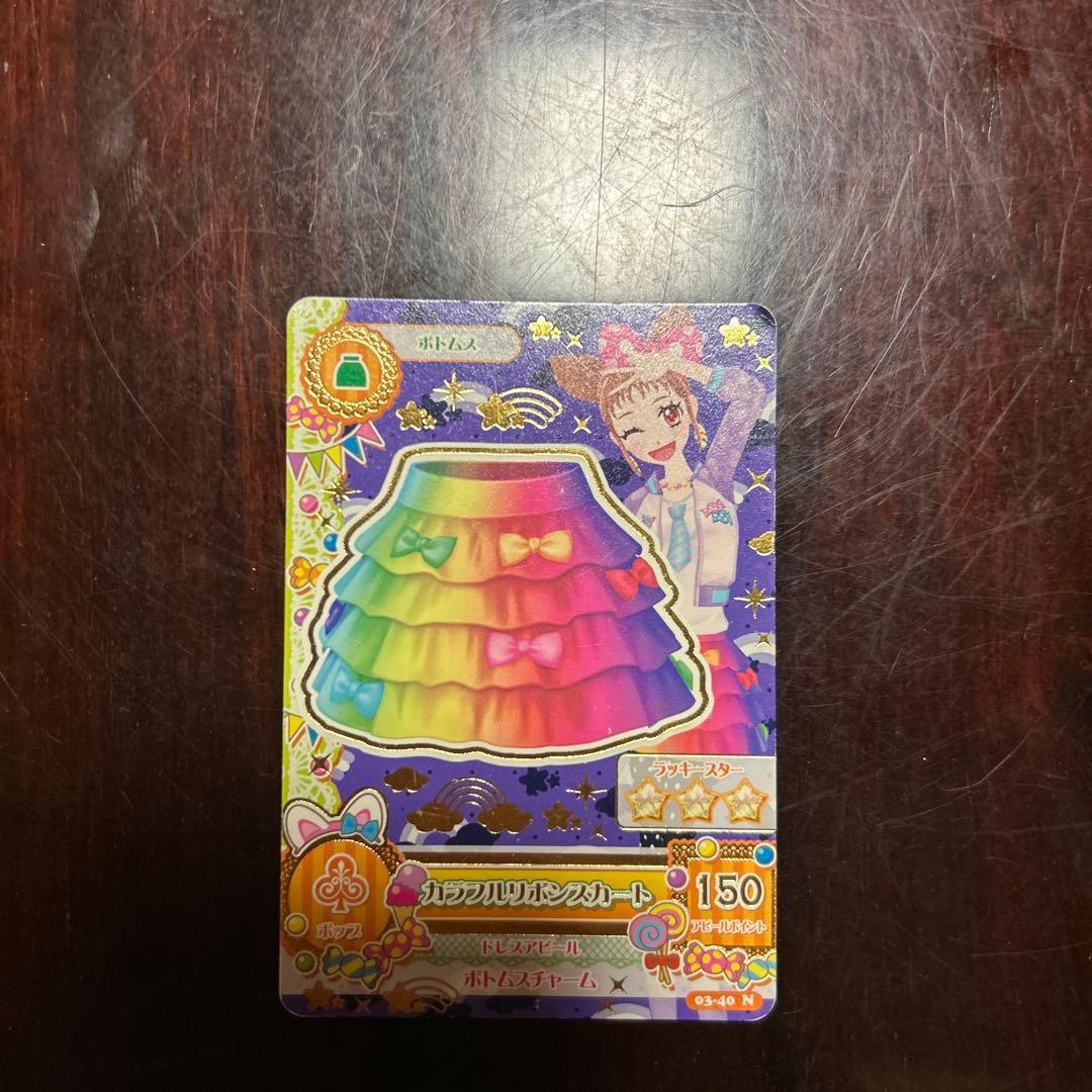 アイカツカードセット 14枚