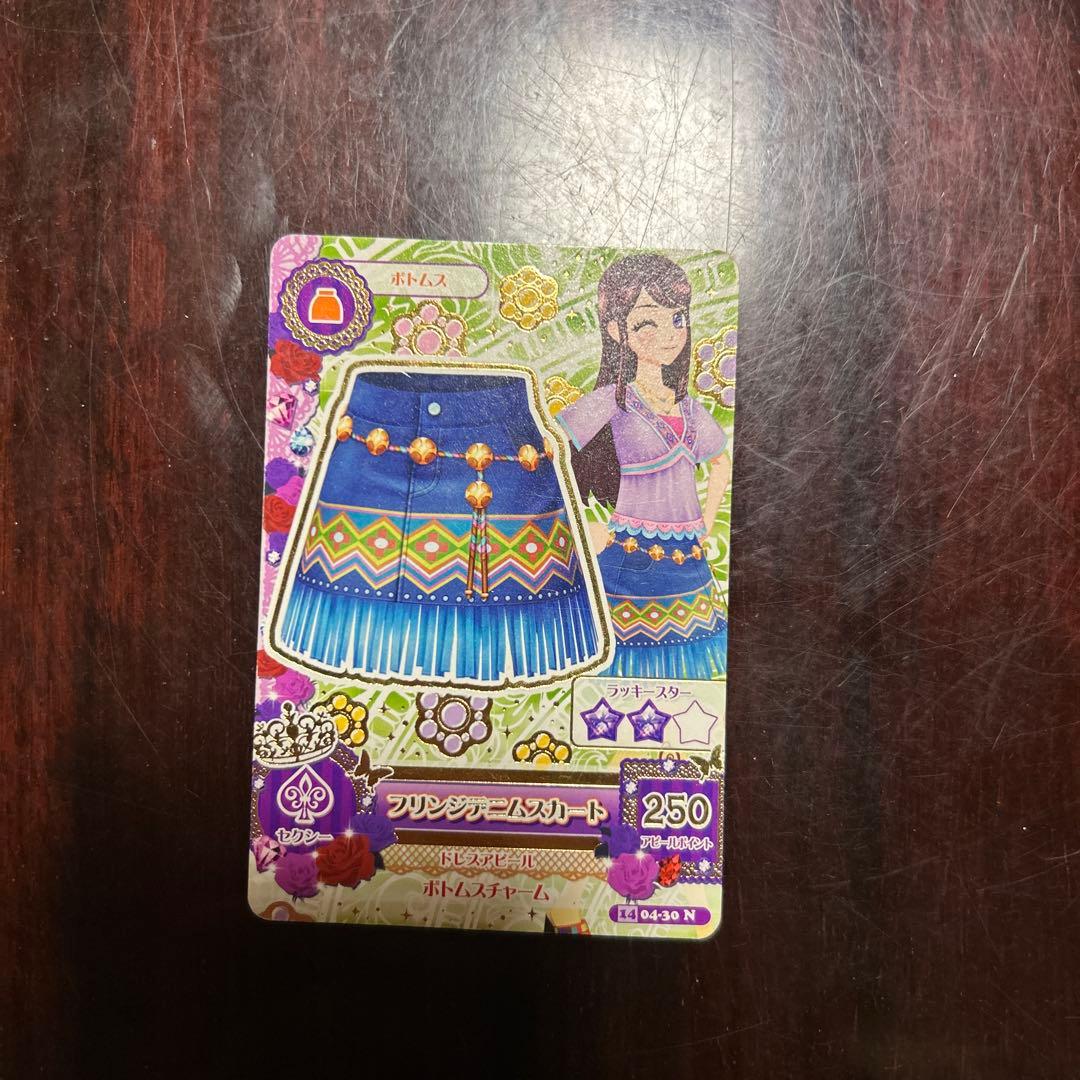 アイカツカードセット 14枚