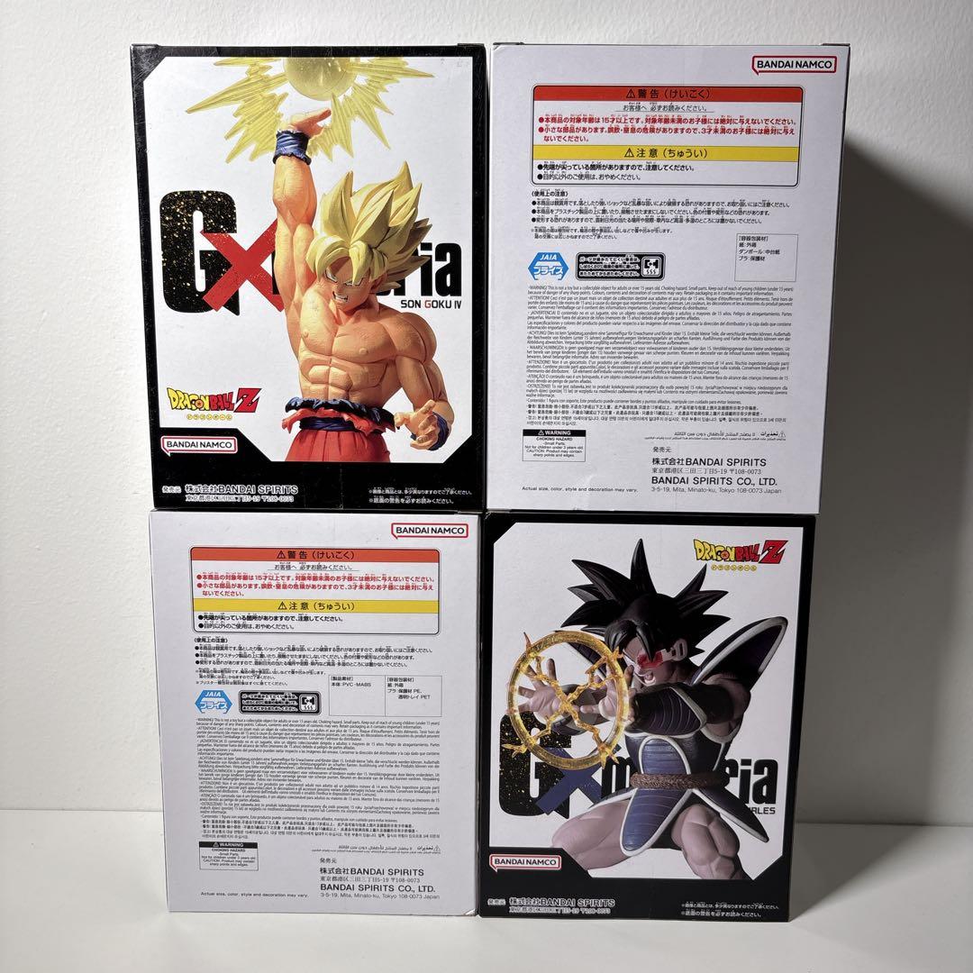 ドラゴンボールZ G×materia フィギュア 4体セット 悟空 悟飯 未開封