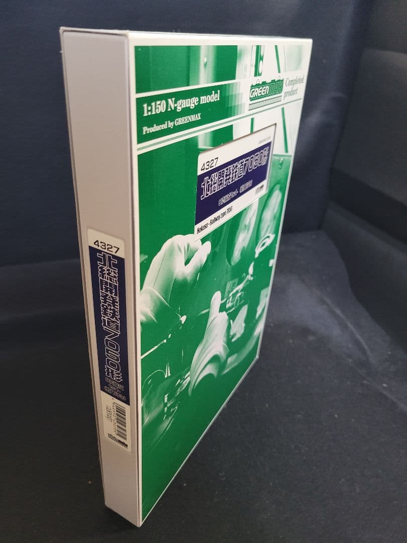 GREEN MAX 4327 『北総開発鉄道7050形』8両編成セット