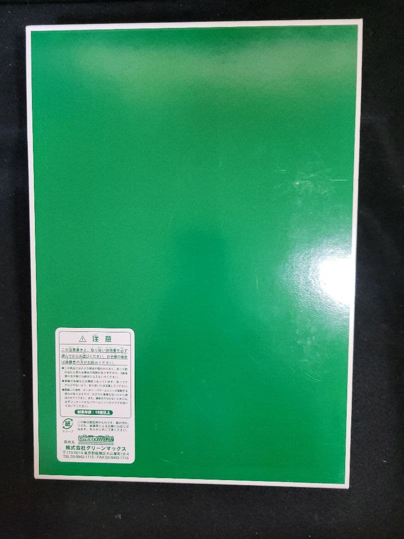 GREEN MAX 4327 『北総開発鉄道7050形』8両編成セット