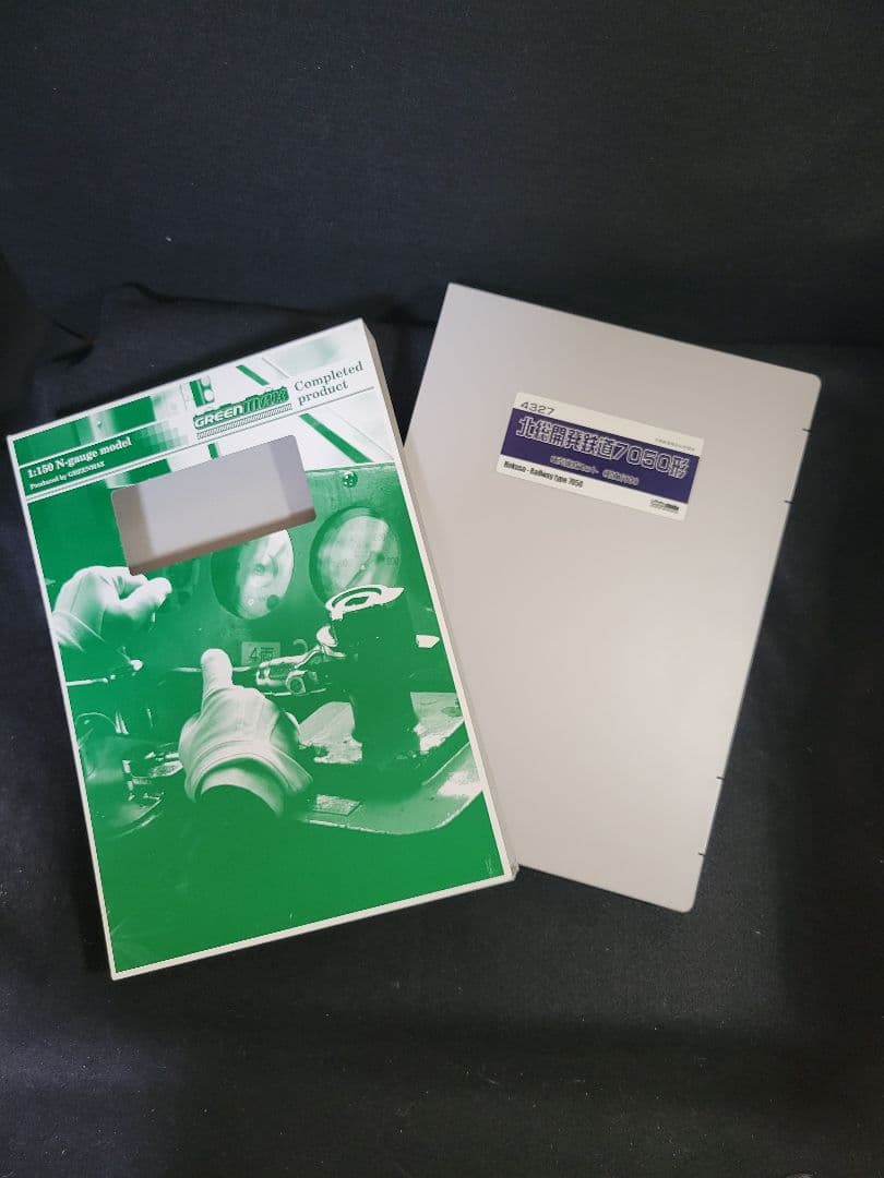 GREEN MAX 4327 『北総開発鉄道7050形』8両編成セット