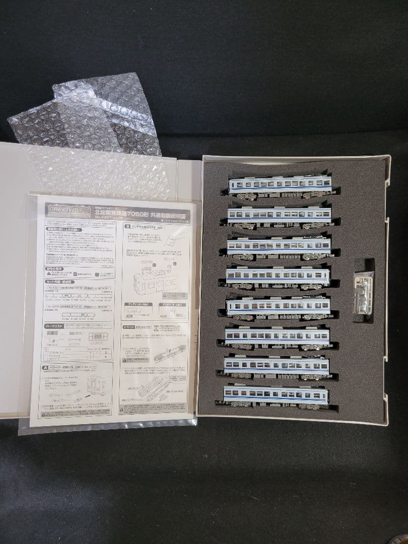 GREEN MAX 4327 『北総開発鉄道7050形』8両編成セット