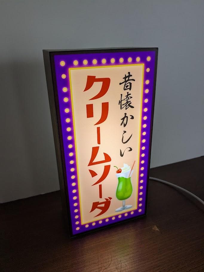 クリームソーダ 喫茶 カフェ 昭和レトロ 懐かしい看板 置物 雑貨 ライトBOX